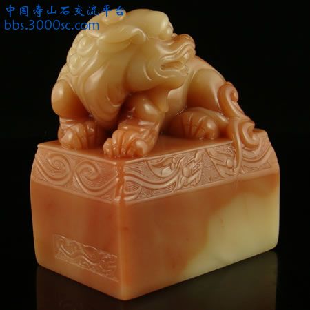 0芙蓉石印章★博古钮狮-2.jpg