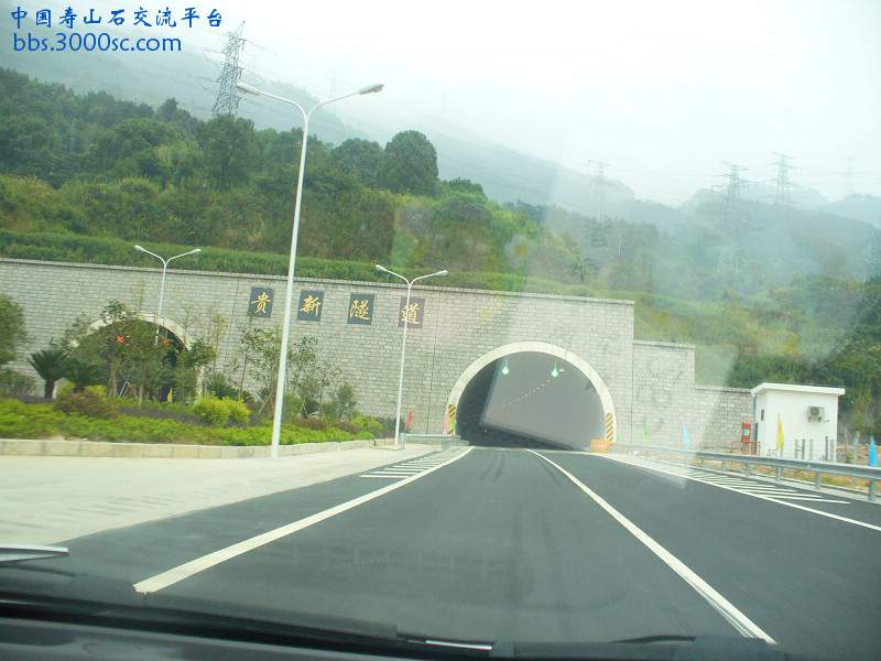 a7贵新隧道.jpg