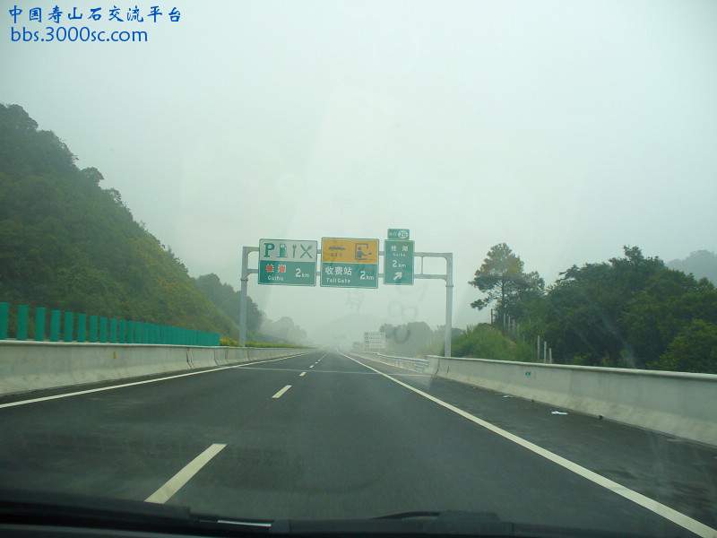 a9路牌4.jpg