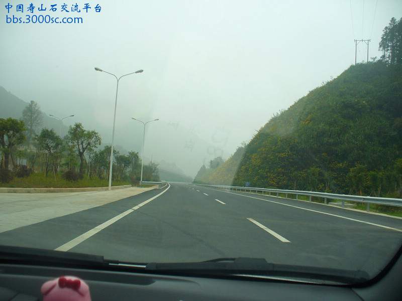 a8出贵新隧道.jpg