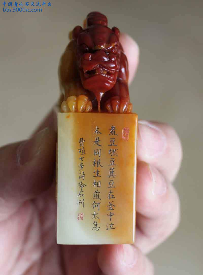 曹植 七步诗3.jpg